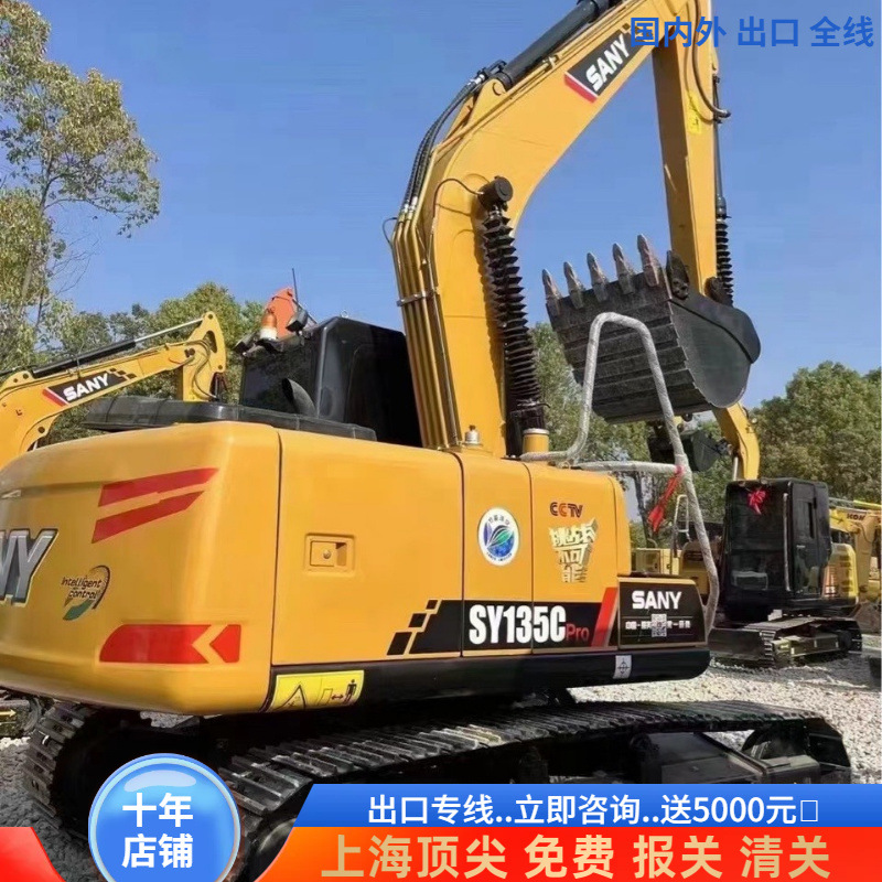 Excavadora Sany 135 SY150 de segunda mano, un coche, un precio