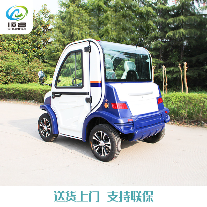 ˳Ƹݷֵ綯Ѳ߳ѧѲ߳۹⳵