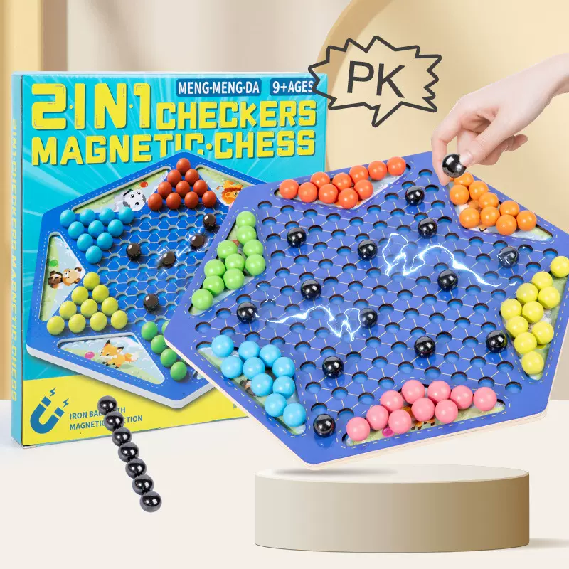 儿童益智桌游玩具二合一游戏棋跳棋 踩雷棋逻辑推理思维训练闯关