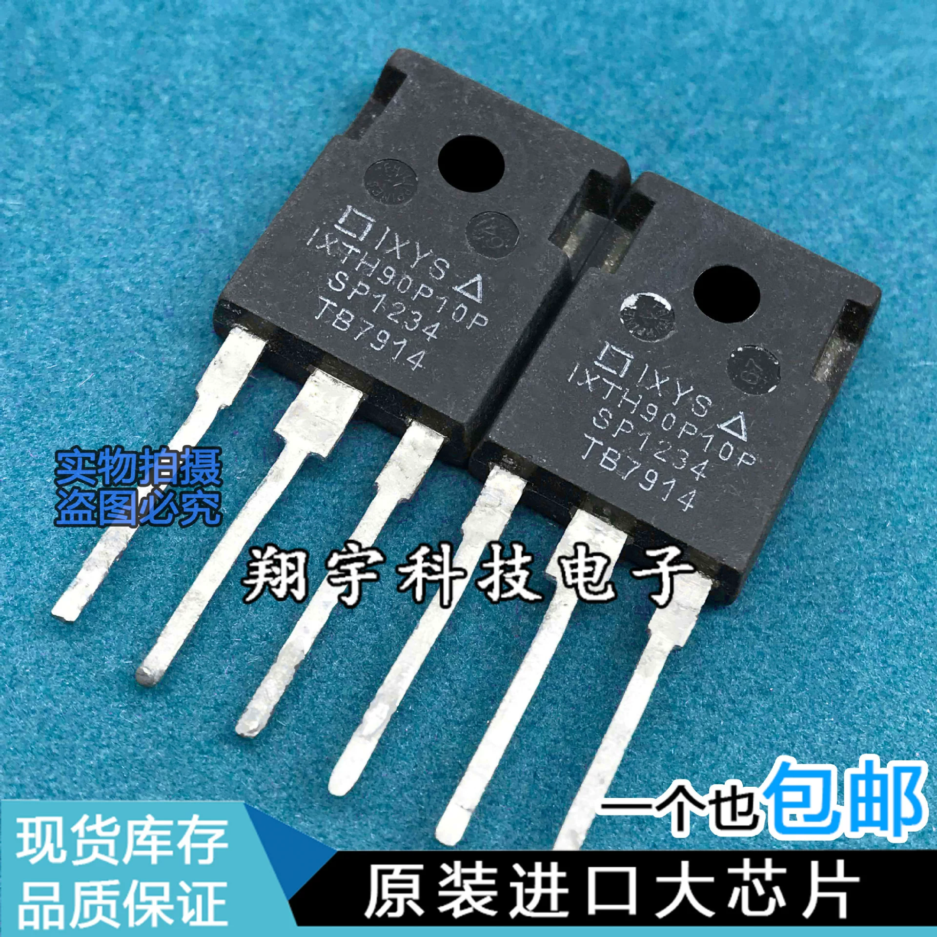 Оригинал импортированный разборный станок IXTH90P10P 90A/100V/462W/0.025Ω, тестированный и упакованный