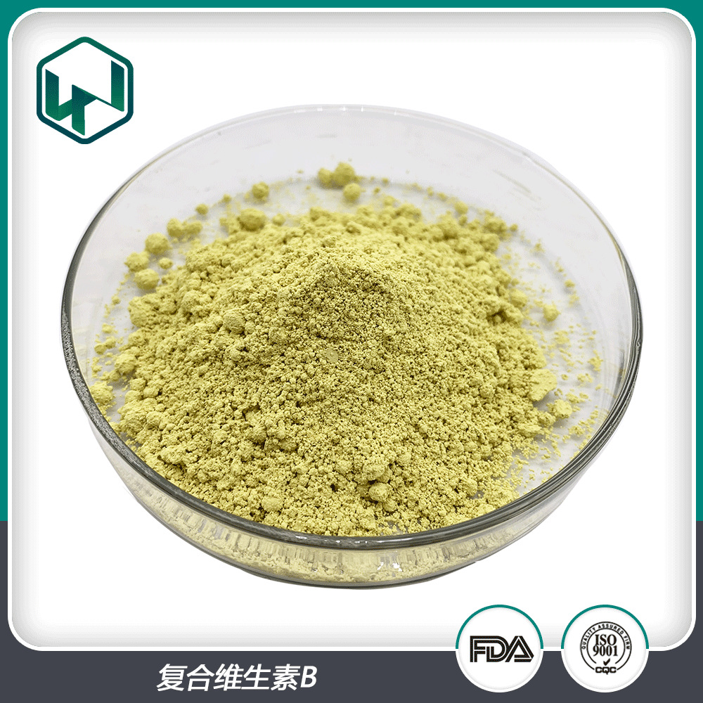 复合维生素B 食品级vb维他命b食品保健原料粉 现货包邮量大从优