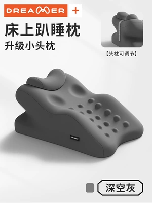 and Neck Pillow, Prone Sleeping Pillow, Multi-function pad - one-pillow-has-multiple-uses-comfortable-sleeping-on-the-stomach-leg-relief-reflux-relief-no-fatigue-after-long-periods-of-time-upgraded-small-pillowthree-dimensional-massage-to-release-pressure-and-play-without-pressing-the-chest-deep-space-gray