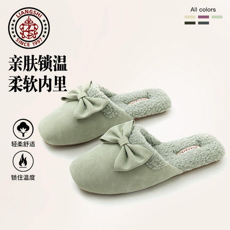 Домашние кожаные тапочки Liang для женщин, новинка 2023 года, зимние нескользящие теплые домашние хлопковые тапочки с нерастяжимой подошвой для мужчин, зимние