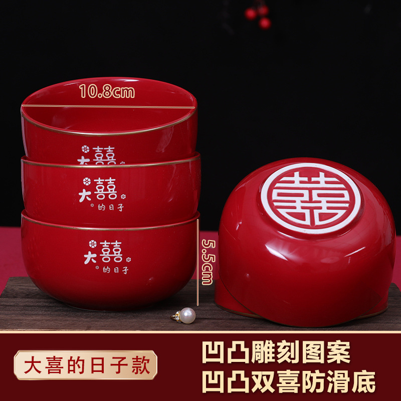 结婚喜碗红色套装婚礼红色碗筷对碗娘家女方陪嫁女方婚礼用品大全|undefined