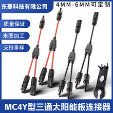 MC4�B����Y����ͨ���^�t�ھ�Y2�B����̫��ܹ����K��ˮ2�D1�D