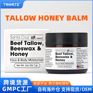 Cross-Border Amazon Wholesale Tempow Honey Balm Moisturizing and Moisturizing Beef Fat Honey Cream