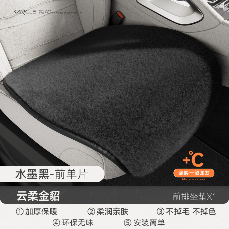 通用の自動車の座布団の卸売りの冬のぬいぐるみの保温の5席の座布団の車の高級感の自動車の座布団のカバーは厚くなります。|undefined