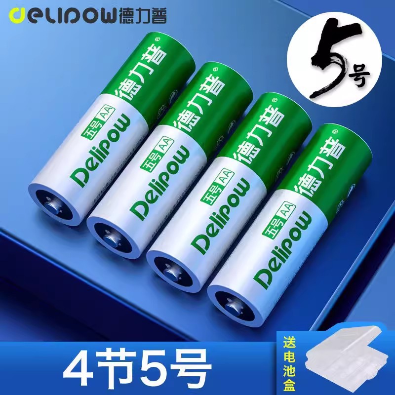 Green Silver No. 5 Section 4