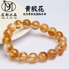 名品都水晶  天然黄胶花手链  时尚俏色黄胶花手串  厂家直销