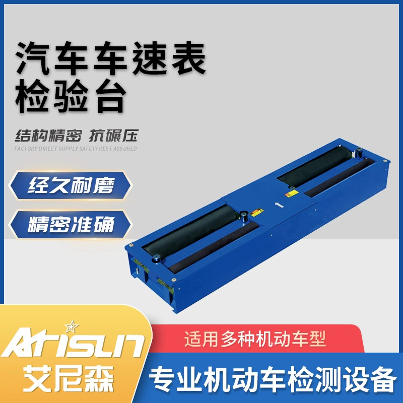 Станция осмотра спидометра автомобиля станция осмотра спидометра детектор скорости