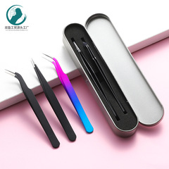 廠家直供美妝工具不鏽鋼嫁接睫毛夾套裝種植睫毛鑷子金羽夾開花