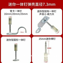 ���������������25mm��������ǹ�������ڶ����㶤�ܿ���