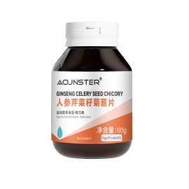 AOJNSTER人参芹菜籽菊苣片