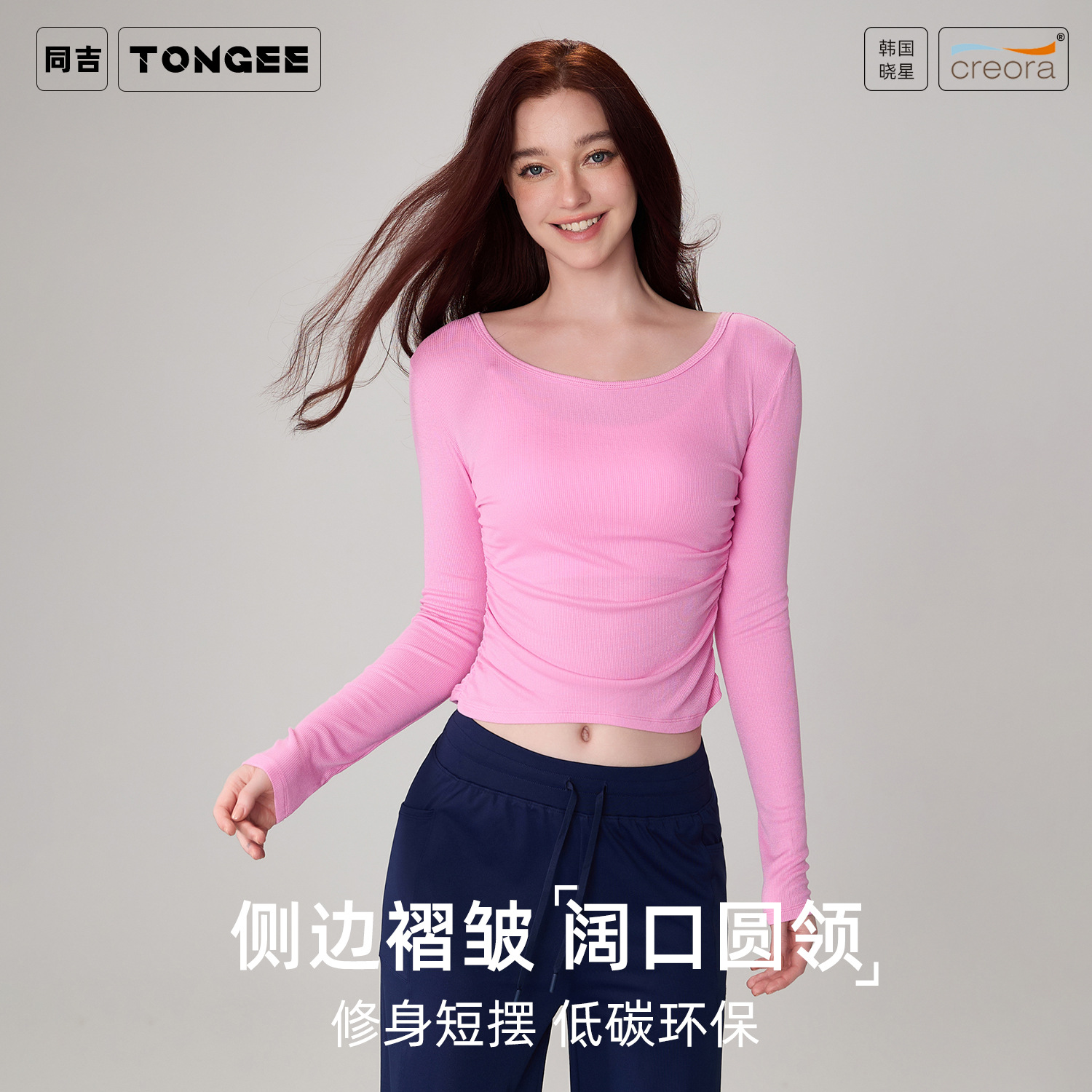 Yoga clothing for yoga