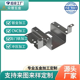 钣金加工;冲压加工;CNC加工