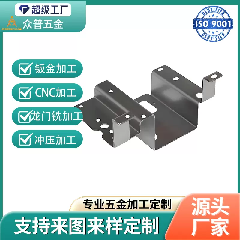 冲压加工碳钢不锈钢钻孔攻牙百叶窗钣金冲压加工机械冲床数控冲压