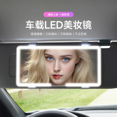 車の新しい LED 化粧鏡の配送と販売のための越境サンバイザーミラーポータブル高精細ポータブルクリア
