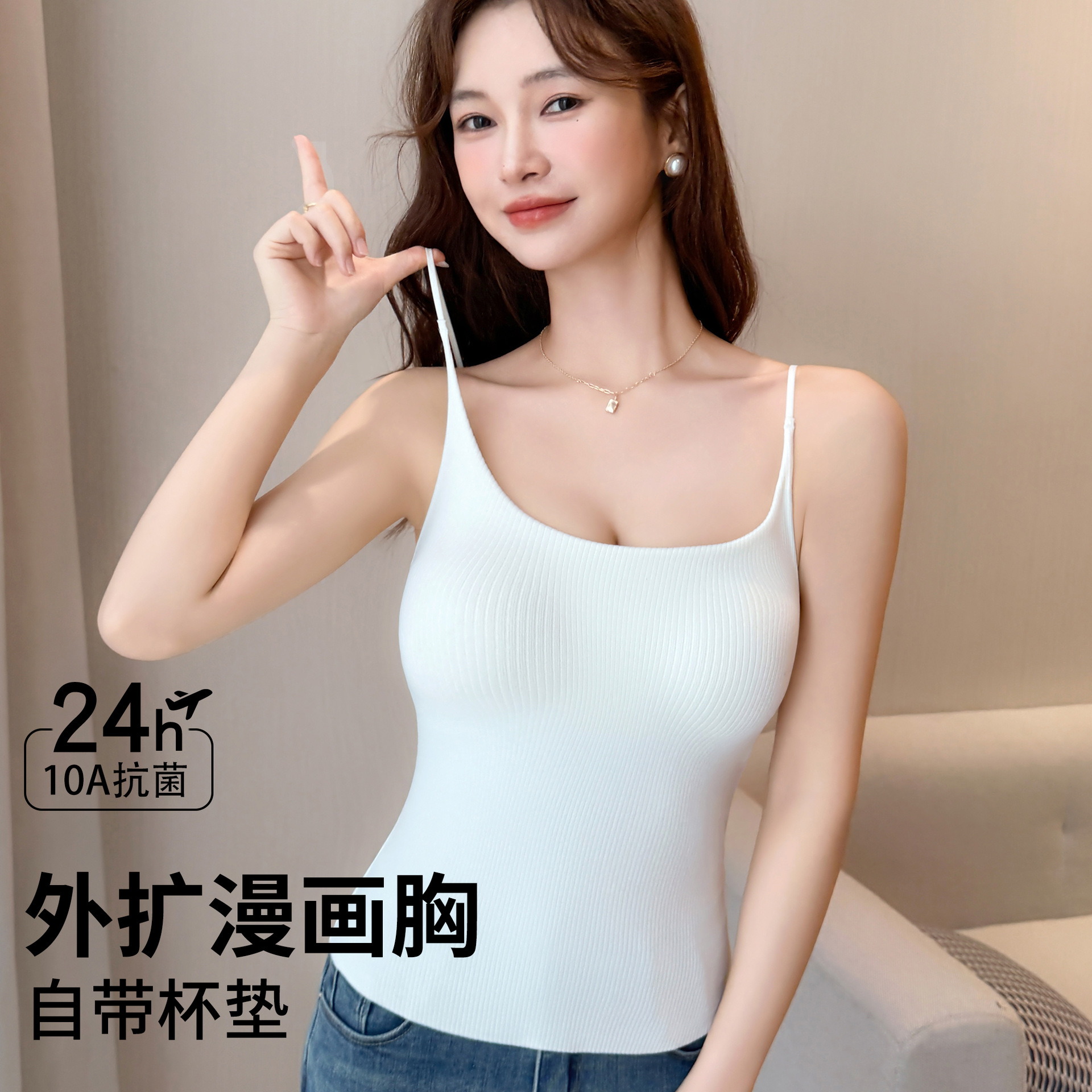 원래 8693 확장 여성용 서스펜더 브라, 가슴 패드가 있는 이음매 없는 아름다운 등 속옷, 노출 방지, 새로운 만화 가슴