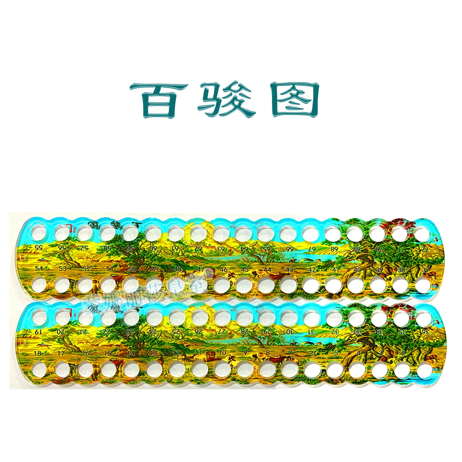 undefined