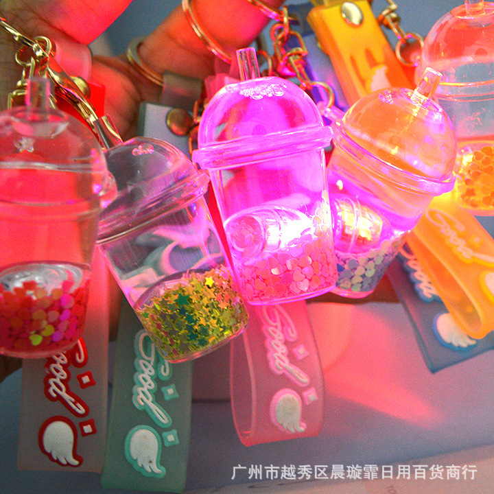 Flash light into oil quicksand milk tea cup key chain Shake light small gift quicksand bottle car key chain pendant Flash light into oil quicksand milk tea cup key chain Shake light small gift quicksand bottle car key chain pendant