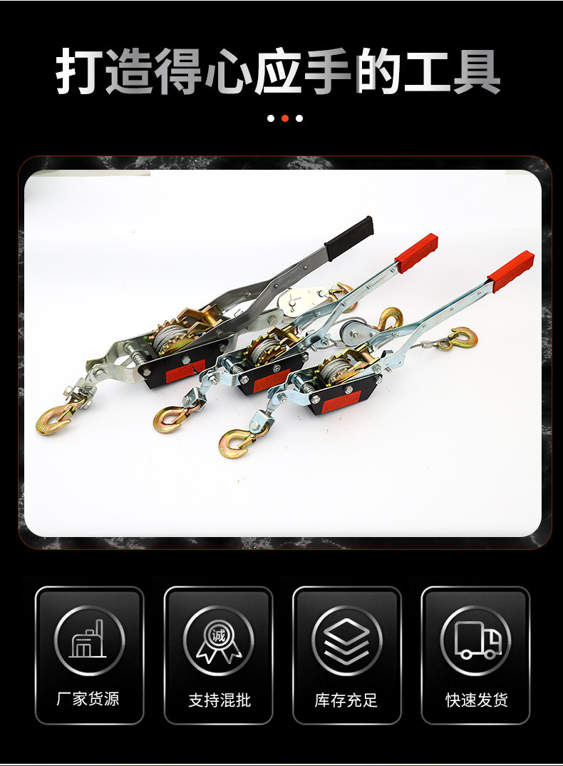 Multifunctional Steel Wire Rope Tensioner 2-Ton Double Hook Wire Tightener 1t Double Ratchet Type Tensioner Towing Device for Vehicles