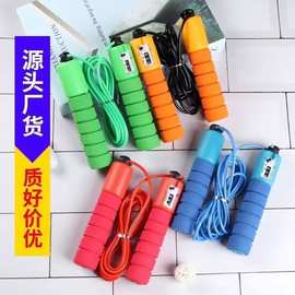 跳绳儿童学生计数器跳绳橡胶绳电子棉绳专业跳绳健身