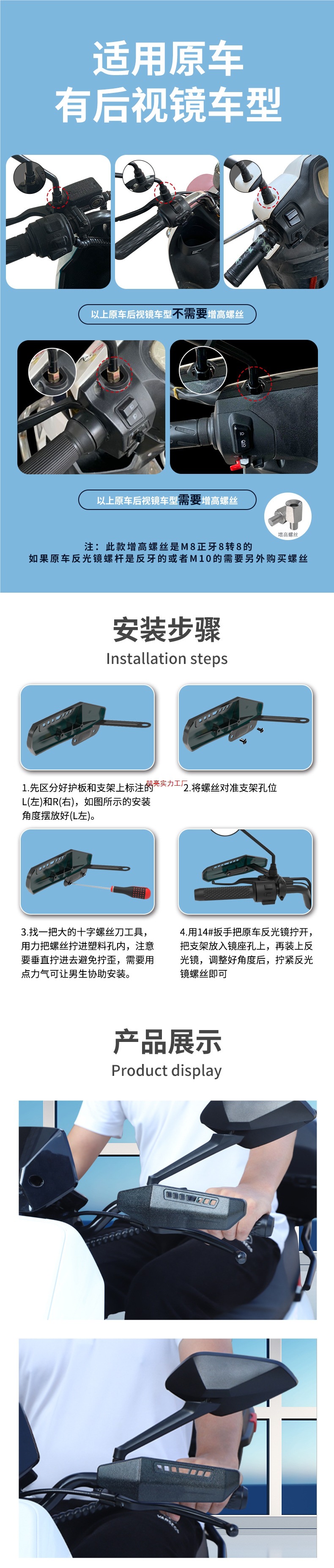 Brake Handlebar Guard, Electric Vehicle Raincoat, Handlebar Cover, Motorcycle Handlebar Cover, Anti-Fall Hand Guard Rod Decoration