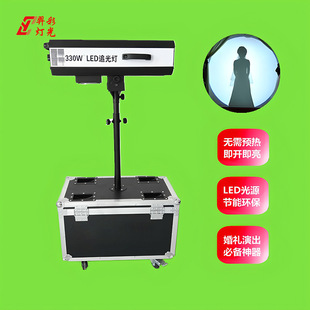 羿彩330W追光灯 LED舞台追光灯婚礼演出舞台聚光灯追踪射灯投光灯-阿里巴巴