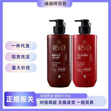 韩国正品新版铝洗发水红棕绿白铝洗发水护发素去屑洗发膏480ML