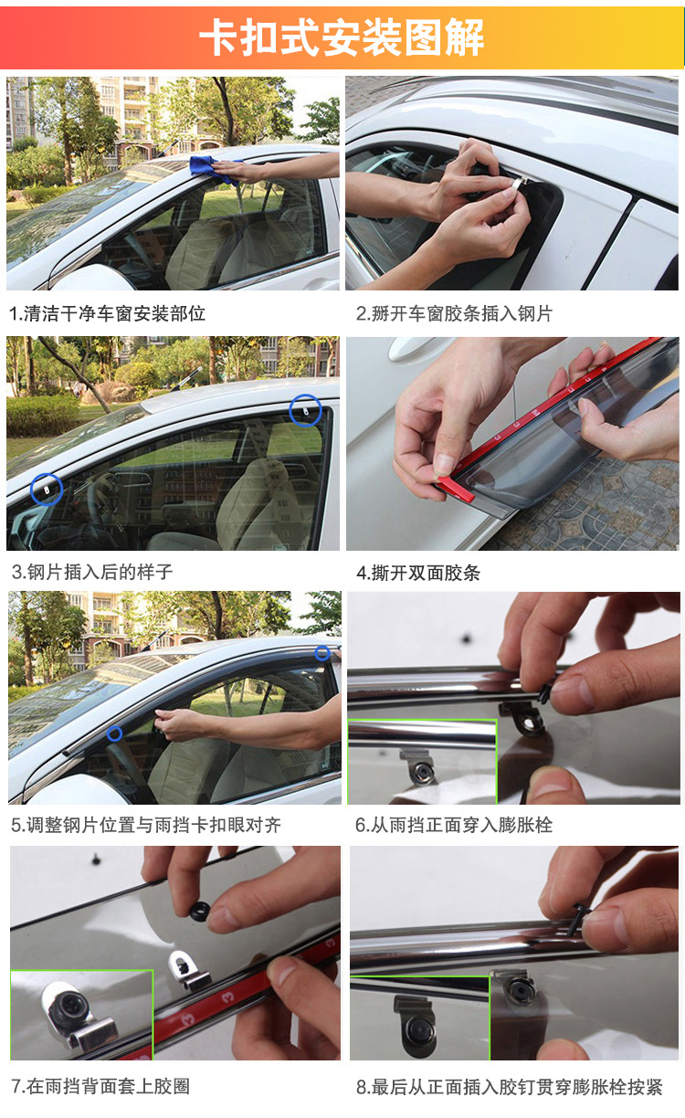 Dedicated to 2018-2024 Volkswagen Lavida Sunny and Rain Bideg Window Rainproof Eyebrow LAVIDA Rainproof Board Thickened Injection Molding