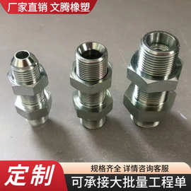 永华伊顿过渡接头不锈钢液压接管头液压过渡接头胶管不锈钢卡套