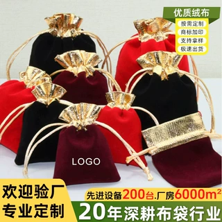 定制新人喜糖袋子布袋可印LOGO寺庙求佛束口福袋包装袋礼品收纳