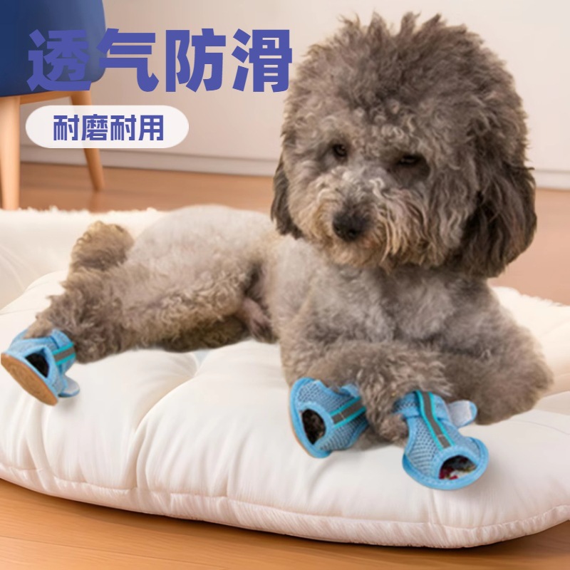 Los fabricantes suministran zapatos para mascotas sandalias de malla inferior de tendón zapatos para perros fabricantes de sandalias para perros