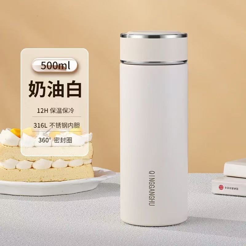 男性と女性のための見栄えの良い 304 ステンレス鋼魔法瓶カップ韓国スタイルのシンプルなハイエンドティーカップポータブル車卸売|undefined