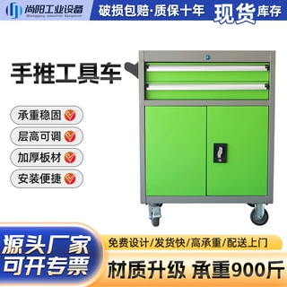 移动工具车三层带锁汽修工具柜 车间维修零件收纳静音工具推车
