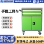 静音三层带锁收纳工具车