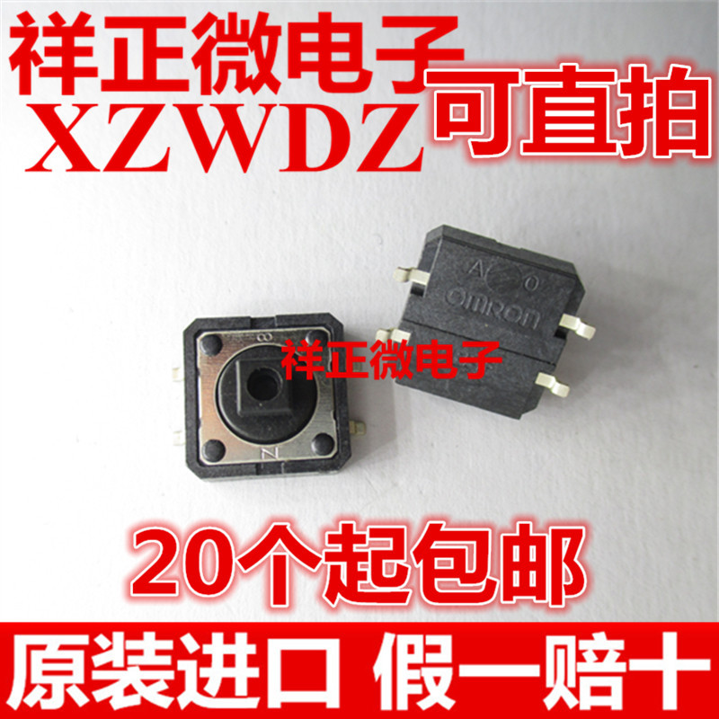 日本正品 B3FS-4052P贴片微动开关12*12*7.3MM轻触开关