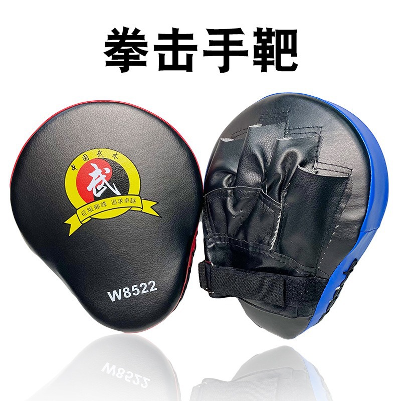Pu Curved Foot Target Muay Thai Target Boxing Thickened Muay Thai Bow Kick Target Fighting Fighting Training Equipment