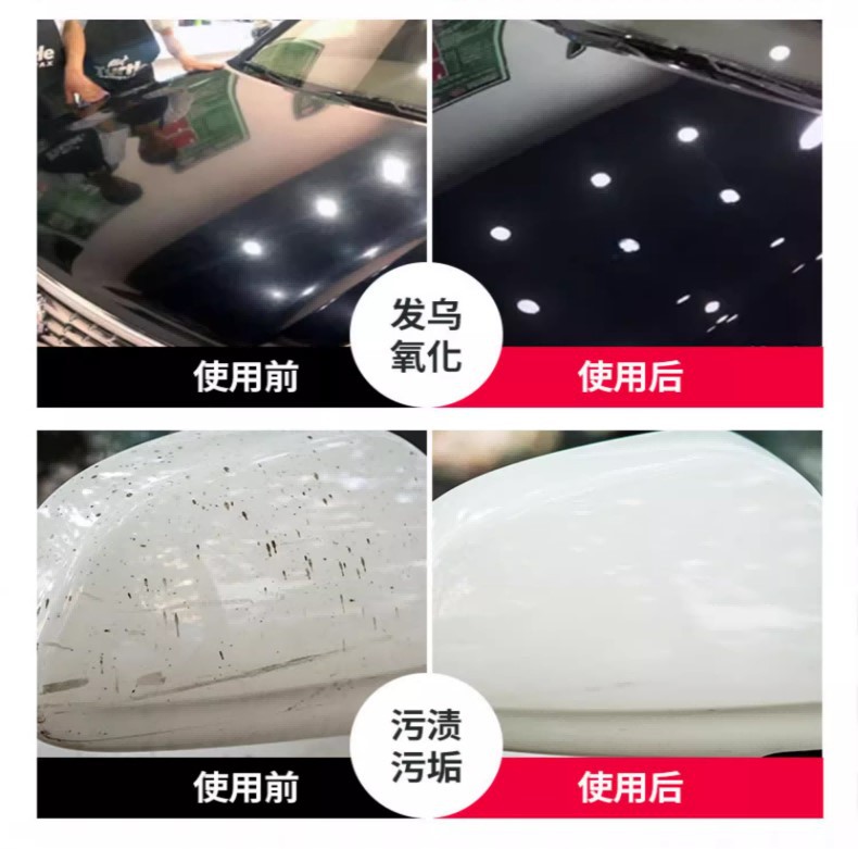 研磨膏
