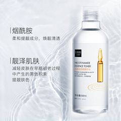 Senna Nana Hyaluronic Acid Toner: Hydrating, Moisturizing, Pore-Tightening, Softening, and Nourishing Essence Water—Wholesale Skincare Products