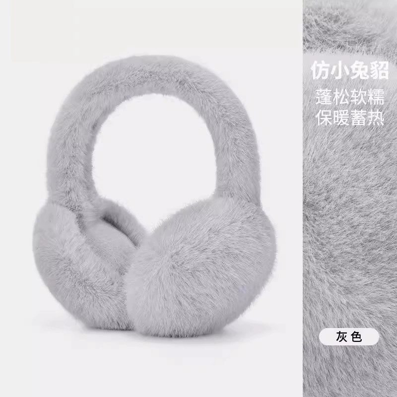Ушанки/Наушники ушные?