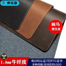 �|ݸgrs���R����Ƥ�� �а�Ƥ����1.4�͹�ţ�wƤ��receyleƤ������