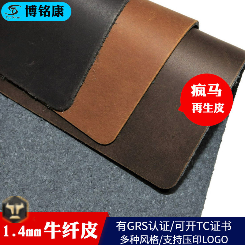 Dongguan grs Crazy Horse Regenerated Leather Men's Bag Leather Goods 1.4 Vintage Cow Fiber Leather receyle Leather Fabric Dongguan grs Crazy Horse Regenerated Leather Men's Bag Leather Goods 1.4 Vintage Cow Fiber Leather receyle Leather Fabric