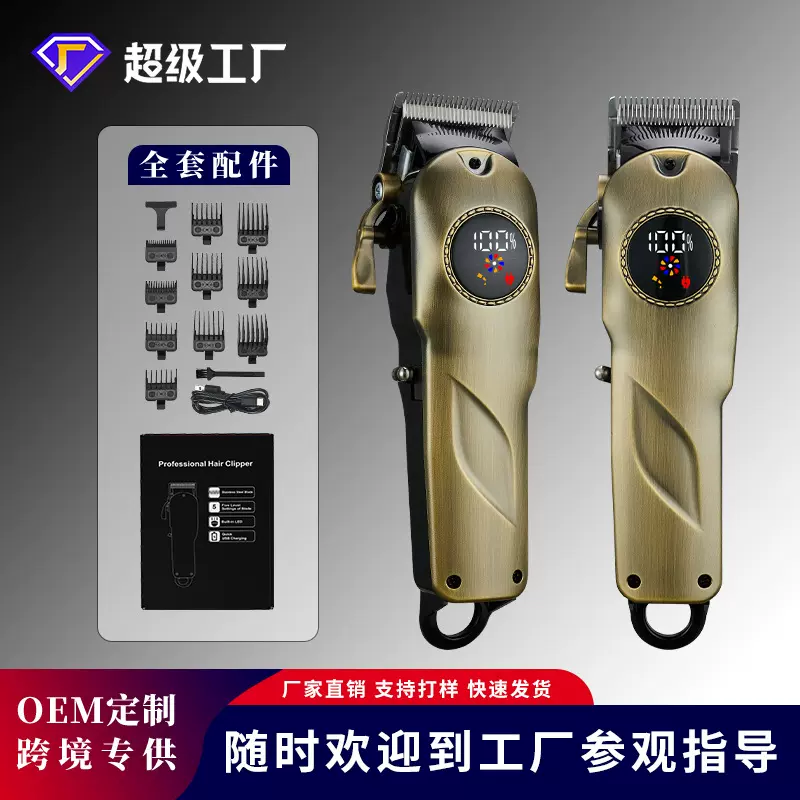 数显新款跨境理发器电推剪理发神器自己剪头发剃头刀家用理发店用