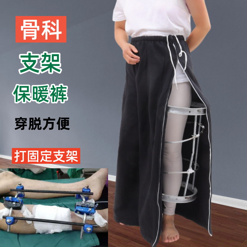 Brace Care Pants for Fracture Patients, Extra Large Thermal Pants, Special Pants for Orthopedic Surgery with Steel Braces and Plaster Fractures