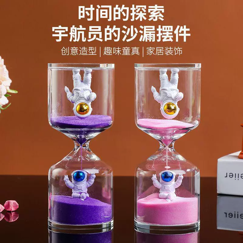 Таймер-песочные часы "Астронавт" для детей, таймер на 3/5/10 минут, бутылка с песком для учеников, подарок, стеклянный