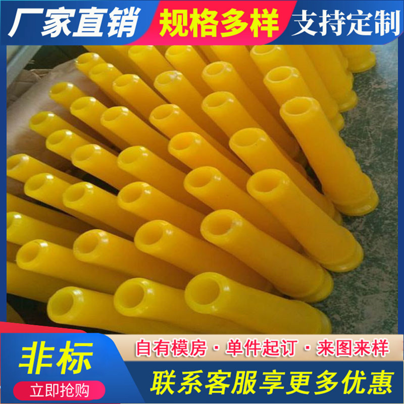 聚氨酯喷头可加工定 制喷浆机喷头机械手聚氨酯喷头阀芯厂家供应