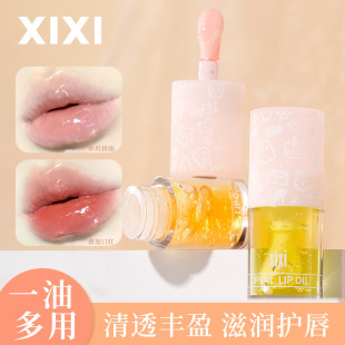 Xixi Tea Break Fairy Tale Lip Oil Desalination Lip Honey Doodle Lip Parity Cosmetic Chinese Student Party