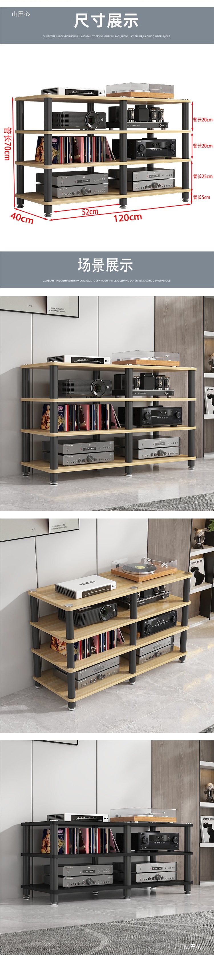 Home Tv Cabinet Amplifier Stand Hifi Cabinet Theater Audio-Visual Room Equipment Cabinet Amplifier Rack Multi-Layer
