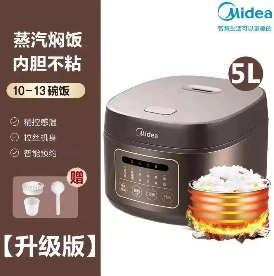 Рисоварка (Midea MB-FB40M171) 4 л, умный таймер, на 2–6 порций